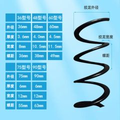 Spring Screw Conveyor Coil Compression Hot Roll 1Y MOQ100 Shape Coil HS Code 73202090 Model NO. spring Origin Fujian, China - Image 6