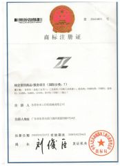 Patent Certificate certificate from Dongguan Number One Digital Technology Co., Ltd.