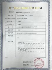 Business License certificate from Kaii Medical (Guangzhou) Co. Ltd