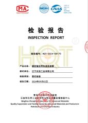 Product Inspection Report certificate from Liaoning Yanjia Industry Co., Ltd.