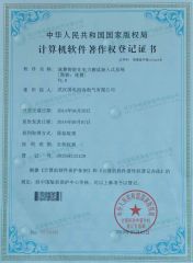 Intelligent embedded system for electrical testing certificate of HV Hipot Electric Co., Ltd. – certificate photo, supplier certificates section