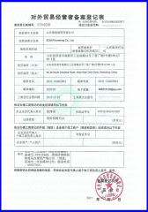 Foreign trade registration certificate from SCM Pioneering Co., Ltd.