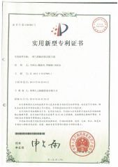 Meteorological Pulse Belt Filter certificate of Zhengzhou Jiutian Technology Machinery Co., Ltd. – certificate photo, supplier certificates section