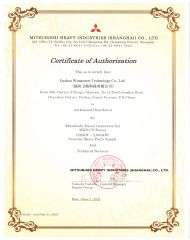 MITSUBISHI DEALER certificate of Fuzhou Wintpower Technology Co., Ltd – certificate photo, supplier certificates section