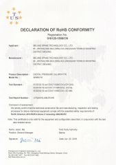 ROHS-SPMK223 certificate from Beijing Spake Technology Co., Ltd.