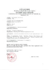 FSC certificate from Jinan Yishili Trading Co., Ltd