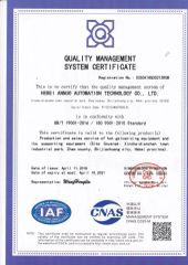 ISO9001 Certificate certificate from Hebei Annuo Automation Technology Co., Ltd.