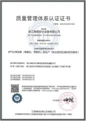 ISO9001-2015 certificate of Zhejiang Ride Air Separation Plant Co., Ltd. – certificate photo, supplier certificates section