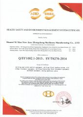 QSY1002.1 certificate from Shaanxi Xixian New Area Zhongcheng Machinery Manufacturing Co., Ltd.