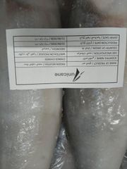 Frozen Milkfish - Image 2