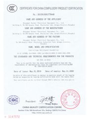 CCC certificate from Shanghai Kaiwei Intelligent Technology (Group) Co., Ltd.
