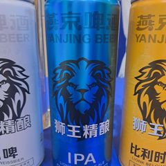 Yanjing beer - Image 2
