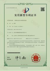 Certifications certificate from Suzhou Innovation Packaging Materials Co., Ltd.