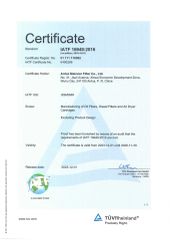 IATF 16949: 2016 certificate from Anhui Meiruier Filter Co., Ltd.