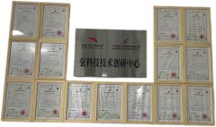 Petent certificate from Fujian Ruihe New Material Technology Co., Ltd