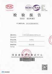 Certificates certificate from Suzhou Yaolida New Material Technology Co., Ltd