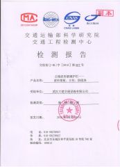 Guardrail Test Report certificate from Wuhan Dachu Traffic Facilities Co., Ltd.