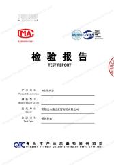 MA certificate from Qingdao Tongda Home Products Co.,Ltd
