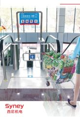 AAA Credit Rating Trolley Escalator Factory with High Quality - Image 4