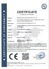 CE 1 certificate from Foshan Quanjiu Industry Automation Equipment Co., Ltd.