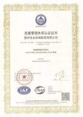 Our certificates certificate of Dezhou Jiayong Machinery Manufacturing Co., Ltd. – certificate photo, supplier certificates section