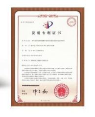 Patent certification of CBD Cartridge certificate from Xingtai Lemon Tree Trading Co., Ltd.