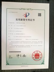 Utility Model Patent certificate from Shanxi Haitong Industrial Co., Ltd.