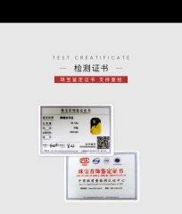 Product Certifications certificate from Guangzhou Xinglaika Co., Ltd.