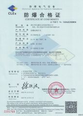 Certificates certificate from Zhejiang Weikesen Power Technology Co., Ltd