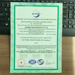 CERTIFICATE OF CONFORMITY OF ENVIRONMENTAL MANNAGEMENT SYSTEM CERTIFICATION certificate from Liaoning Yanjia Industry Co., Ltd.