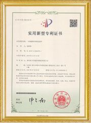 Certificate certificate from Qingtian County Ririkang Leisure Products Co., Ltd
