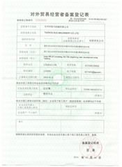 License Photo certificate from Changzhou XinQiHang(KHOM)Automation Technology CO., LTD