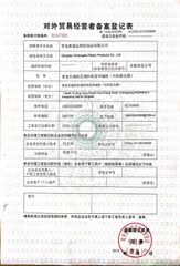 License Photo certificate of Qingdao Xintongda Plastic Products Co., Ltd. – certificate photo, supplier certificates section
