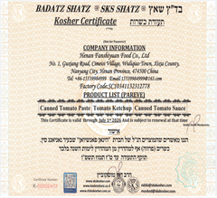 KOSHER certificate from Henan Fanshiyuan Food Co., Ltd