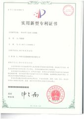 Utility Model Patent certificate from Shenzhen Mindvision Technology Co., Ltd