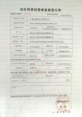 License Photo certificate from Shiyan Yunlihong Industrial & Trade Co., Ltd.