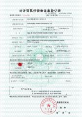 CCPIT regist certificate from Lianyungang KANDS Chemical Co., Ltd.