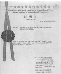 EXPORT PROMOTION COUNCIL CERTIFICATE. certificate of Xiamen Ditai Chemicals Co., Ltd. – certificate photo, supplier certificates section
