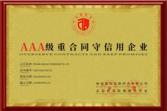 AAA COMPANY certificate from Foshan Chun Wa Technology Co., Ltd