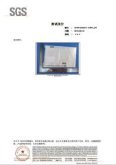 HIgh Temperature Masking Film certificate from Heshan Jile Industrial Co., Ltd.