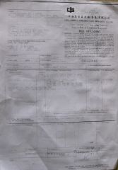 World Cup Bill of Lading certificate from Liping Outdoors Manufactory Ltd.