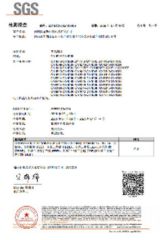 Our certificates certificate of Henan Fuzhen New Materials Co.,Ltd – certificate photo, supplier certificates section