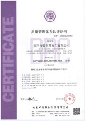 certificate certificate from Yuhuan Jingyilai Valve Co., Ltd.