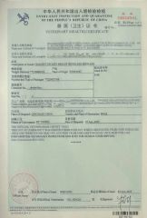 VETERINARY HEALTH CERTIFICATE certificate from Shandong Zhuanghe International Supply Chain Management Co., Ltd