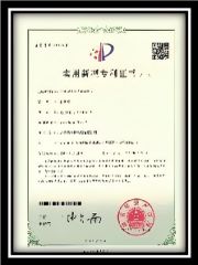 Patent certificate from Jiangsu Zcf Precision Technology Co., Ltd.