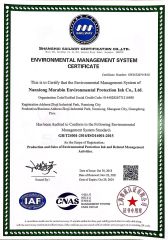 ENVIRONMENTAL MANAGEMENT SYSTEM CERTIFICATE certificate from Nanxiong Marabin Ink Co., Ltd.