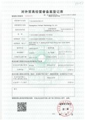 License Photo certificate from Guangzhou Yoxuan Technology Co., Ltd.