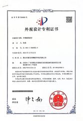 Design Patent certificate from Foshan City Dragon Vehicle Accessories Technology Co., Ltd.