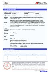 Certificates certificate from Foshan Shunde District Yusheng Technology Co., Ltd.