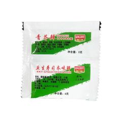 Real Wasabi Price China Powder Wasabi Horseradish Root - Image 3